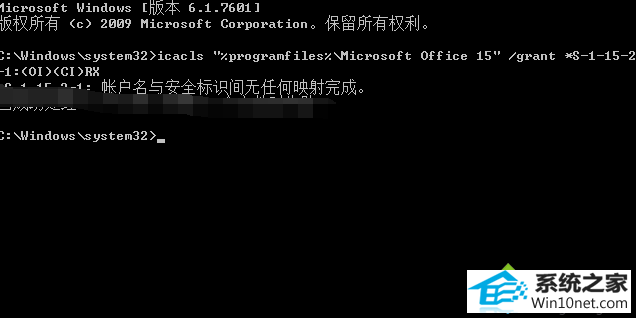 Сw7ϵͳwin10ϵͳoutlookʼ޷officeļĽ